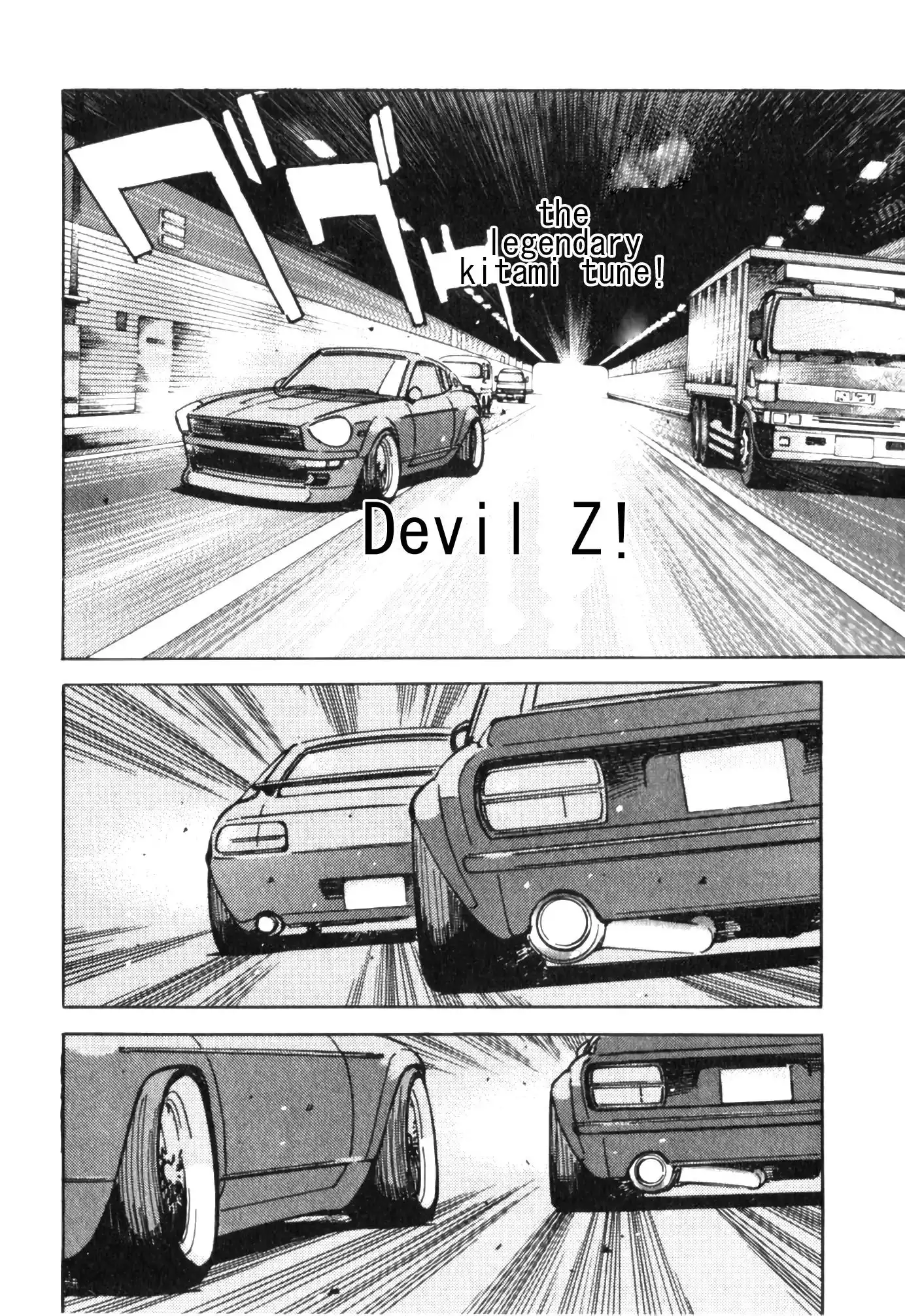 Wangan Midnight Chapter 55 4